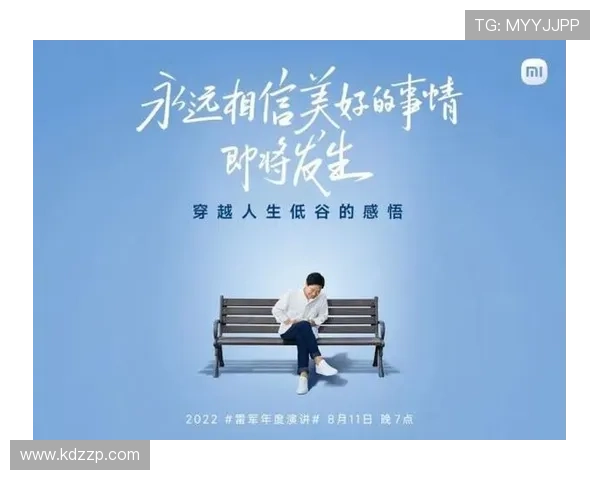 北京篮球队的崛起之路：从低谷到巅峰的奋斗历程与荣耀回顾