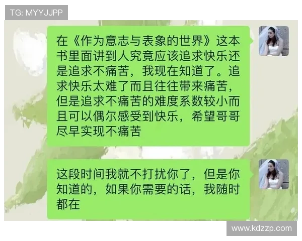 足球明星的悲痛回忆:父亲被杀的故事揭示了家庭的脆弱与坚韧