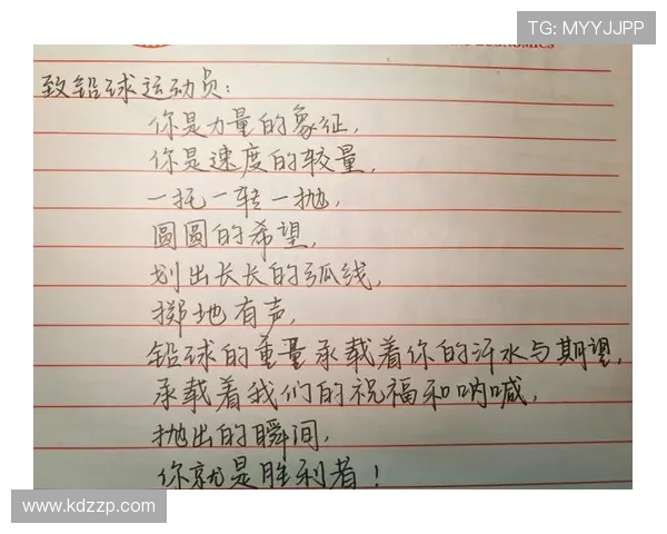 足球场上的璀璨明星们如何用激情与汗水书写传奇人生